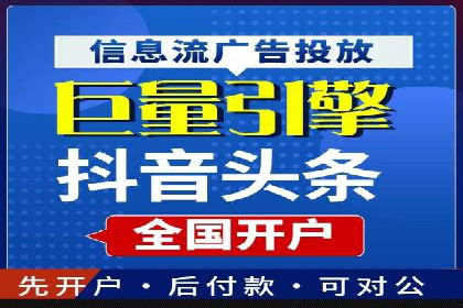不同行业百度关键词推广价格对比及效果评估